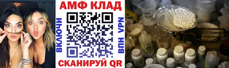 АМФ Premium  Темрюк 