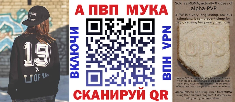 APVP СК КРИС  KRAKEN ссылки  Темрюк 