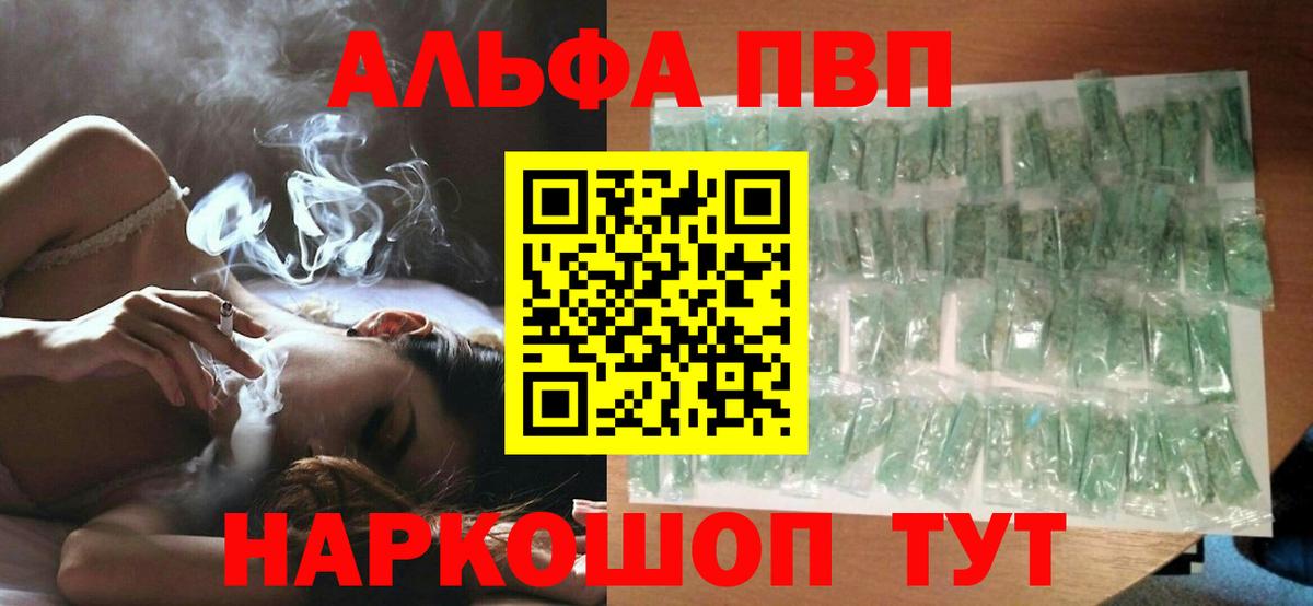 A PVP мука Темрюк