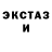 Ecstasy 250 мг MBT