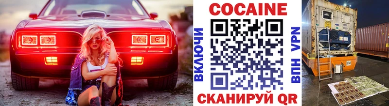 Кокаин FishScale  площадка наркотические препараты  Темрюк 