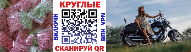 где купить наркоту  Темрюк  мега как войти  ЭКСТАЗИ louis Vuitton 