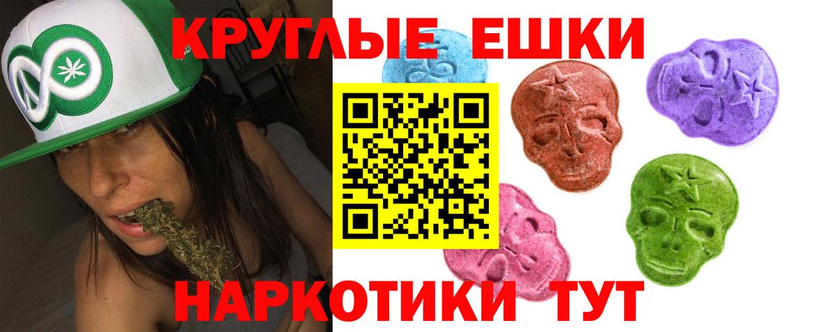даркнет Telegram  Экстази диски  Ecstasy Cube  Вход с VPN  Темрюк 