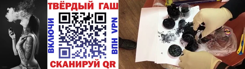 цены   Темрюк  omg ССЫЛКА  ГАШИШ хэш 