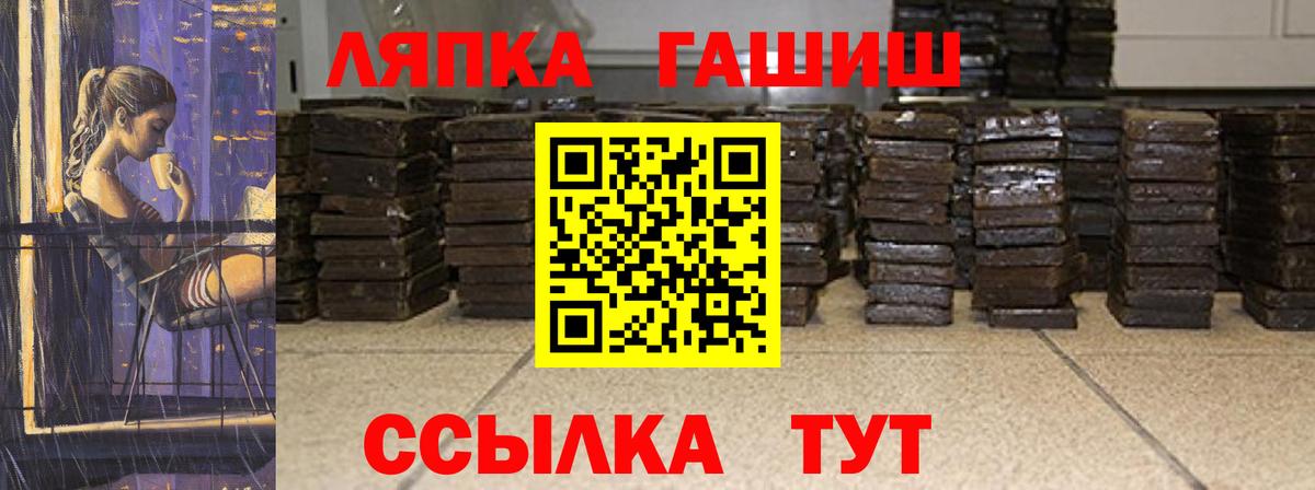 Гашиш 40% ТГК Темрюк