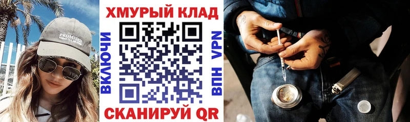 Героин Афган  Темрюк 
