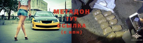кокаин VHQ Заводоуковск