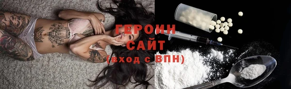 кокаин VHQ Заводоуковск