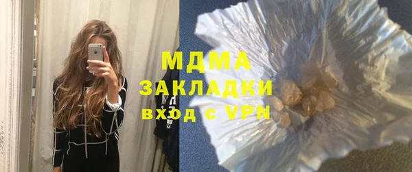 первитин Заволжье