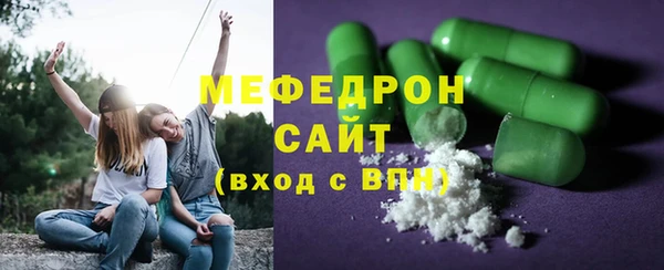 первитин Заволжье