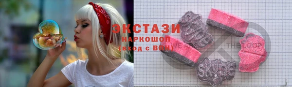 первитин Заволжье