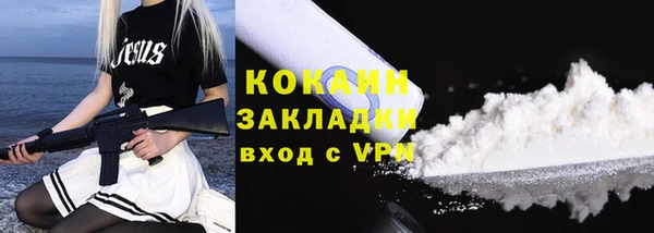 MDMA Premium VHQ Заволжск