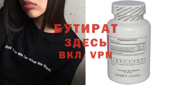 первитин Заволжье