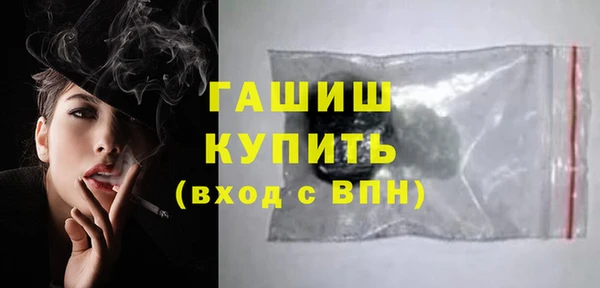 кокаин VHQ Заводоуковск
