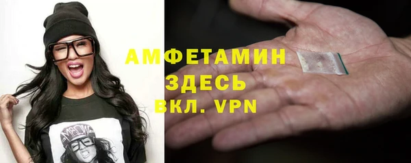 кокаин VHQ Заводоуковск