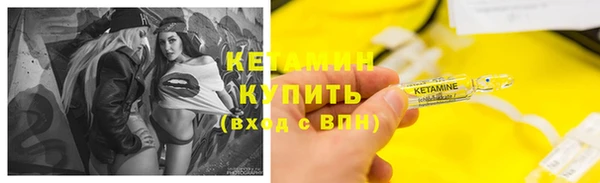 первитин Заволжье