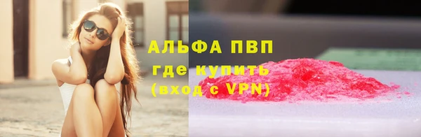 первитин Заволжье