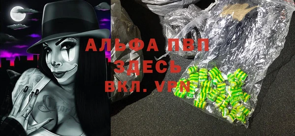 MDMA Premium VHQ Заволжск