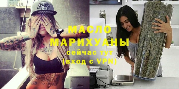 первитин Заволжье