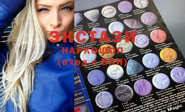 MDMA Premium VHQ Заволжск