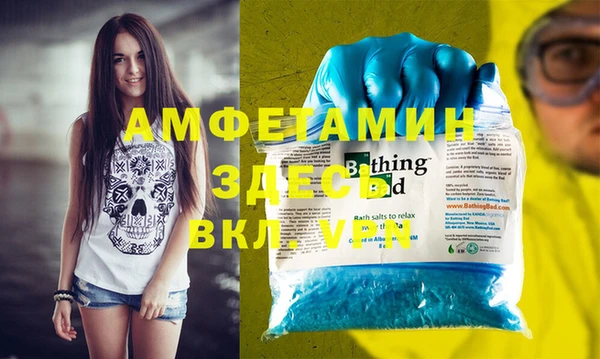 MDMA Premium VHQ Заволжск