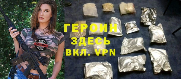 MDMA Premium VHQ Заволжск