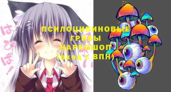 MDMA Premium VHQ Заволжск