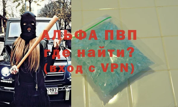 первитин Заволжье