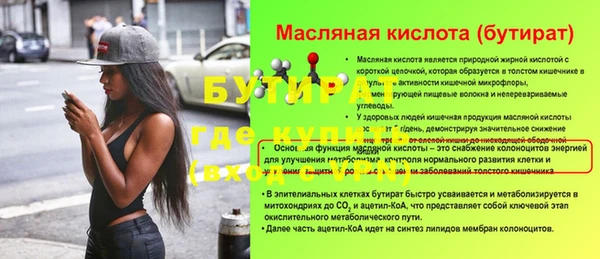 первитин Заволжье