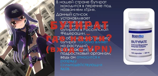 первитин Заволжье