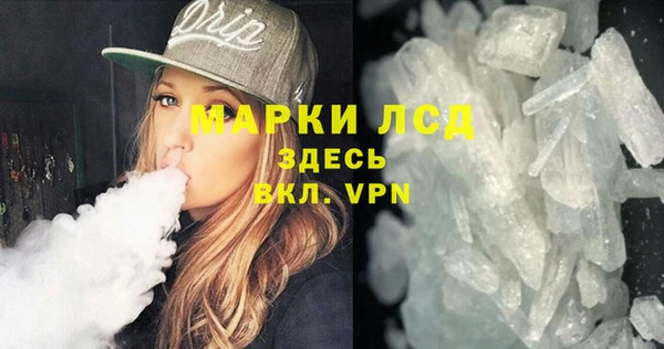 MDMA Premium VHQ Заволжск