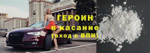 первитин Заволжье
