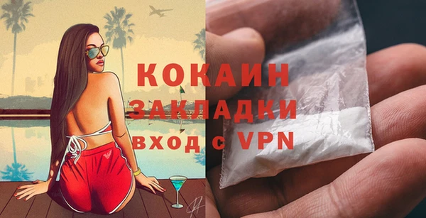MDMA Premium VHQ Заволжск
