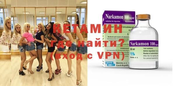 первитин Заволжье