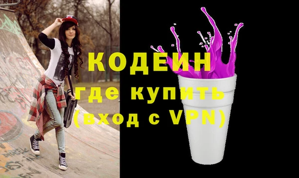MDMA Premium VHQ Заволжск