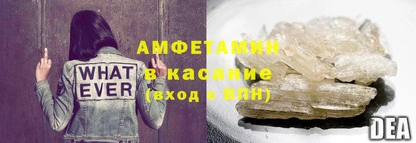 MDMA Premium VHQ Заволжск