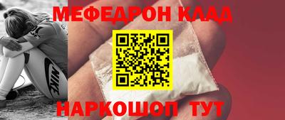 jwh Ставрополь
