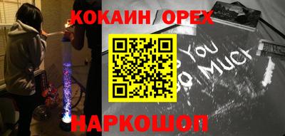 jwh Ставрополь