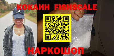 ALPHA-PVP Старая Купавна