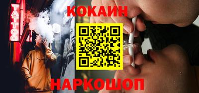 jwh Ставрополь