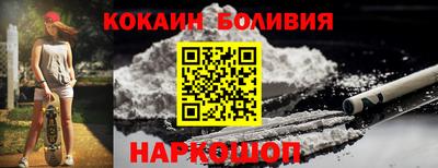 jwh Ставрополь