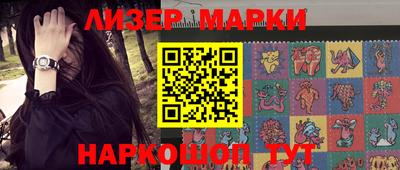 jwh Ставрополь