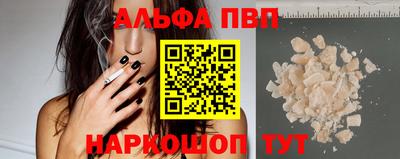 jwh Ставрополь