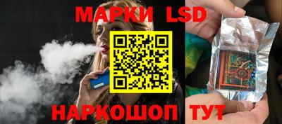 jwh Ставрополь