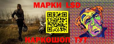 jwh Ставрополь