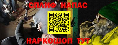 спайс Среднеуральск