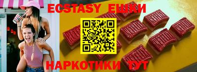 крисы Тверь