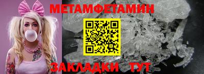 jwh Ставрополь