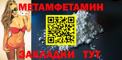ALPHA-PVP Старая Купавна