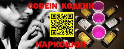 ALPHA-PVP Старая Купавна